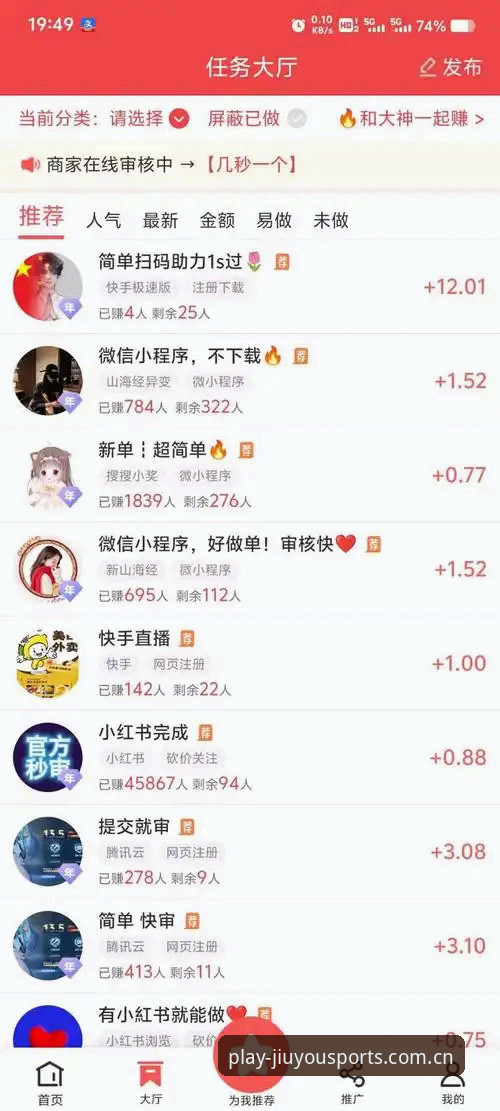 九游体育官网下载地址 九游体育官网入口 vs 普通下载渠道:竞技平台选择全面对比